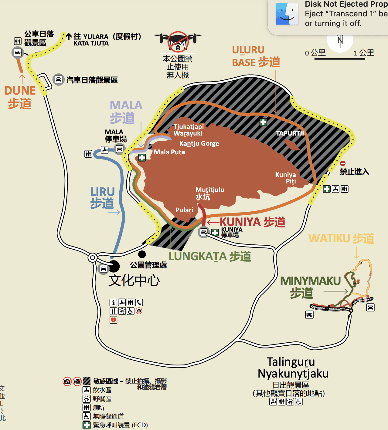 烏魯魯巨岩值得去嗎？在「世界肚臍」徒步旅行看日出